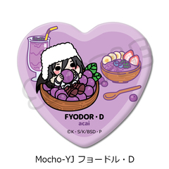 �w������ڲ�ޯ�޽�x ��7�e ʰČ^���ޯ�� Mocho-YJ (̮���٥D) 