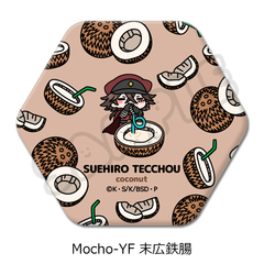 �w������ڲ�ޯ�޽�x ��7�e �Z�p�`���ޯ�� Mocho-YF (���L�S��) 