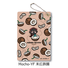 �w������ڲ�ޯ�޽�x ��7�e �߽��� Mocho-YF (���L�S��) 