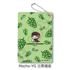 �w������ڲ�ޯ�޽�x ��7�e �߽��� Mocho-YG (��������) 