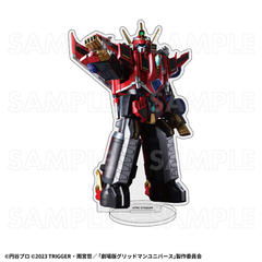 �uULTRAMAN�~GRIDMAN�v ���ٽ���� �y�޲ž��݁z 