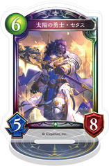 Shadowverse ���ٶ��޽���� / ���z�̗E�m���� 
