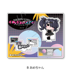 ��� �uNEEDY GIRL OVERDOSE�v ���ٽ���� B (���߂����) 