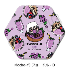 �w������ڲ�ޯ�޽�x ��7�e �Z�p�`���ޯ�� Mocho-YJ (̮���٥D) 