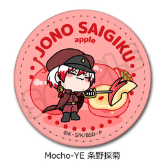 �w������ڲ�ޯ�޽�x ��7�e ڻް�ޯ�� (�ی`) Mocho-YE (���̋e) 