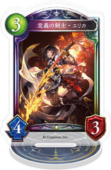 Shadowverse ���ٶ��޽���� / ���`�̌��m��ض 