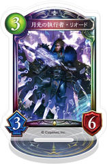 Shadowverse ���ٶ��޽���� / �����̎��s�ҥص��� 