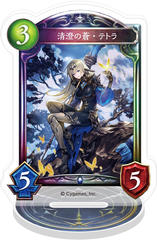 Shadowverse ���ٶ��޽���� / �����̑����� 
