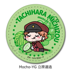 �w������ڲ�ޯ�޽�x ��7�e ڻް�ޯ�� (�ی`) Mocho-YG (��������) 