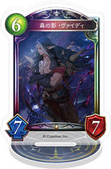 Shadowverse ���ٶ��޽���� / �X�̉e��ާ��ި 