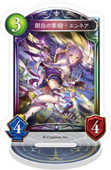 Shadowverse ���ٶ��޽���� / �n�o�̎������ȱ 