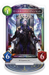 Shadowverse ���ٶ��޽���� / �߰����߰��ިݾ�� 