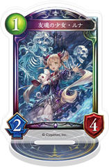 Shadowverse ���ٶ��޽���� / �F���̏������ 