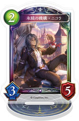 Shadowverse ���ٶ��޽���� / �i���̋@�\�ƺ� 