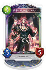 Shadowverse ���ٶ��޽���� / �I���̋z���S��ر� 