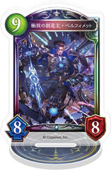Shadowverse ���ٶ��޽���� / �ɒv�̑n�������̫ү� 