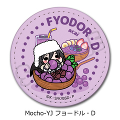 �w������ڲ�ޯ�޽�x ��7�e ڻް�ޯ�� (�ی`) Mocho-YJ (̮���٥D) 