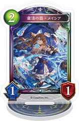 Shadowverse ���ٶ��޽���� / �l���̊��Ҳ�� 