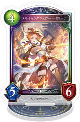 Shadowverse ���ٶ��޽���� / ��èݸ޼��ް��ذ� 