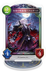Shadowverse ���ٶ��޽���� / �i���̋z���S��ٻް�� 