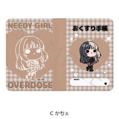 ��� �uNEEDY GIRL OVERDOSE�v ����蒠��� C (������) 