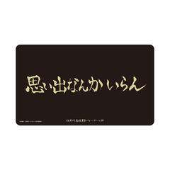 ʲ���!! ��׍荂�Z ���f������޽�ϯ� 