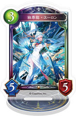 Shadowverse ���ٶ��޽���� / �Ƒ�������� 