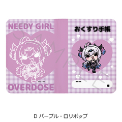 ��� �uNEEDY GIRL OVERDOSE�v ����蒠��� D (�߰��٥���߯��) 