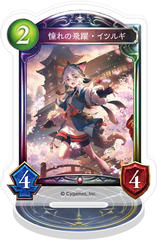 Shadowverse ���ٶ��޽���� / ����̔�����ٷ� 