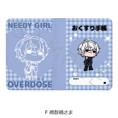 ��� �uNEEDY GIRL OVERDOSE�v ����蒠��� F (�H�q�Ђ���) 