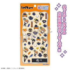 ʲ���!! Cherigem Sticker �����ėz��e�R��Y 