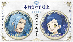 �{�D���̉����� �i���ɂȂ邽�߂ɂ͎�i��I��ł����܂��� �̎�̗{�� ���ޯ�޾�� 