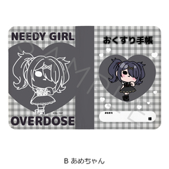 ��� �uNEEDY GIRL OVERDOSE�v ����蒠��� B (���߂����) 