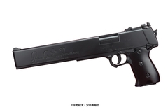 COSPLAY PROP SERIES?? HELLSING Alucard's  Jackal Cosplay Prop Gun. 