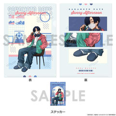 SAKAMOTO DAYS �ر̧�� & �ï����� �`Sunny Afternoon�` 8. ���H�^�~ 