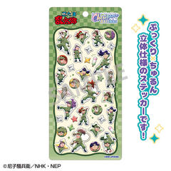 �E���ܗ����Y Cherigem Sticker �O�N�� 