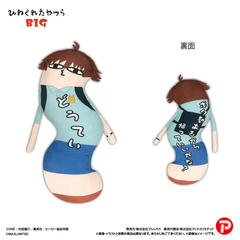 HNC-28D ������� �Ђ˂��ꂽ��� BIG ���� 