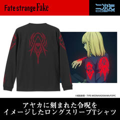 Fate/strange Fake �Զ�̗ߎ� ������ݸ޽ذ��T��� ��ׯ�