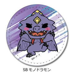 TV��� �wDIGIMON BEATBREAK�x ��2�e ڻް�ޯ�� SB (�������) 