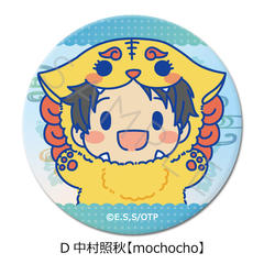 TV��� �w����ōD���ɂȂ����q�������������ׂ�����x �ی`���ޯ�� (57mm) D (�����ƏH) �ymochocho�z 