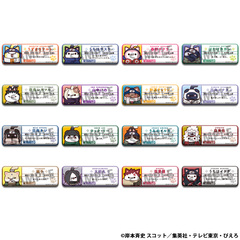 MEGA CAT PROJECT NARUTO -���- Ƭ��!�����O���ޯ�޺ڸ��� BOX 