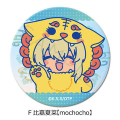 TV��� �w����ōD���ɂȂ����q�������������ׂ�����x �ی`���ޯ�� (57mm) F (��Éč�) �ymochocho�z 
