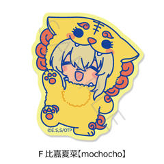 TV��� �w����ōD���ɂȂ����q�������������ׂ�����x �ر�ï�� F (��Éč�) �ymochocho�z 