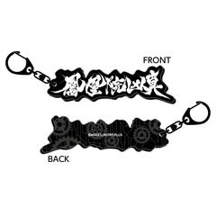 STEINS;GATE ۺ޷����ް / �P���@���^ 