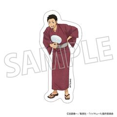 ʲ���!! �޲��Ľï�� / �V����n 