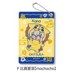 TV��� �w����ōD���ɂȂ����q�������������ׂ�����x �߽��� F (��Éč�) �ymochocho�z 