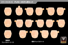 Ҷ�����޲� M.S.G 10 ̪����� PUNI��MOFU�p 01 ��ݶװD 