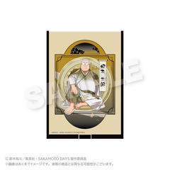 SAKAMOTO DAYS �܂肽�����װ �ۑ� Ver. ��{���Y 
