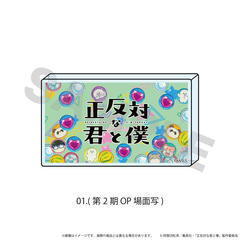 �Ʊ�����ۯ� �u�����΂ȌN�Ɩl�v 01 / (��2�� OP ��ʎ�) 