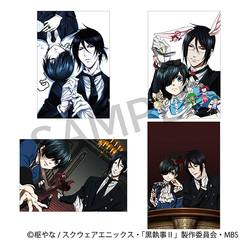 ������ II �߽Ķ��޾�� (4������) / ��� �u������ II�v 